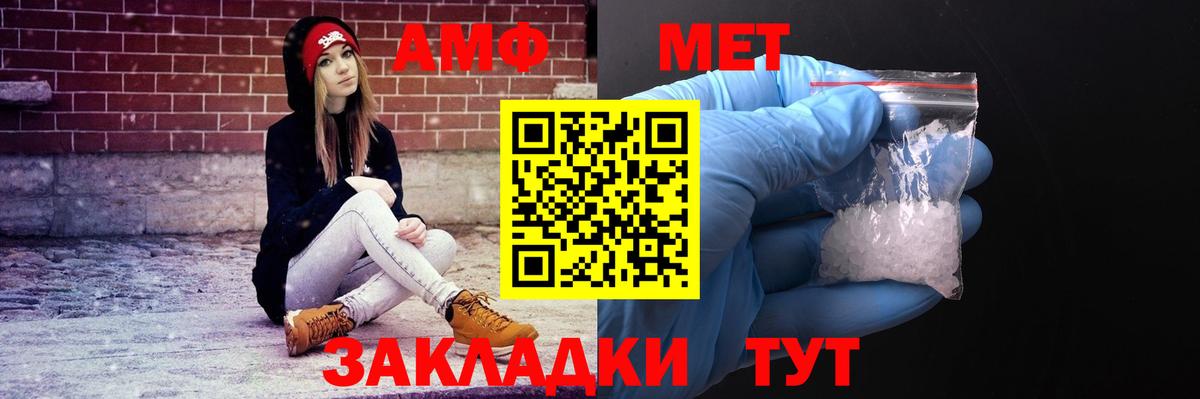 Мефедрон Когалым