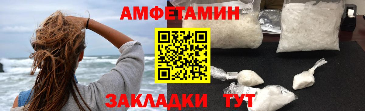 АМФ 97% Когалым