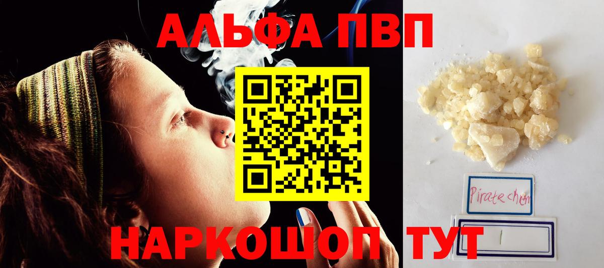 Гашиш  Вход с VPN  COCAIN  Когалым  Бошки Шишки  МЕФ кристаллы 