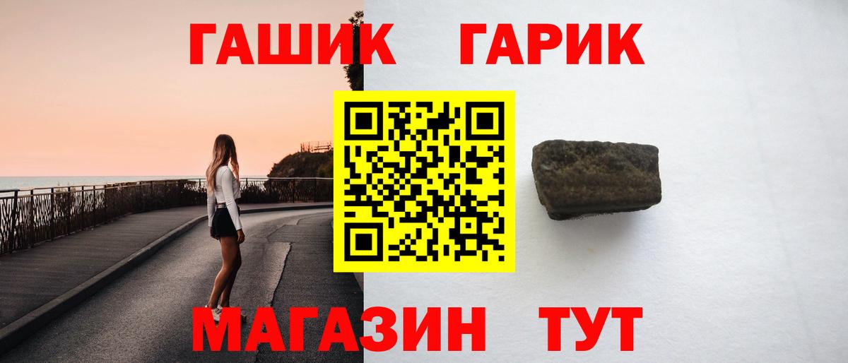 Когалым  ГАШ VHQ  Гашиш  ГАШ VHQ  Вход с VPN 