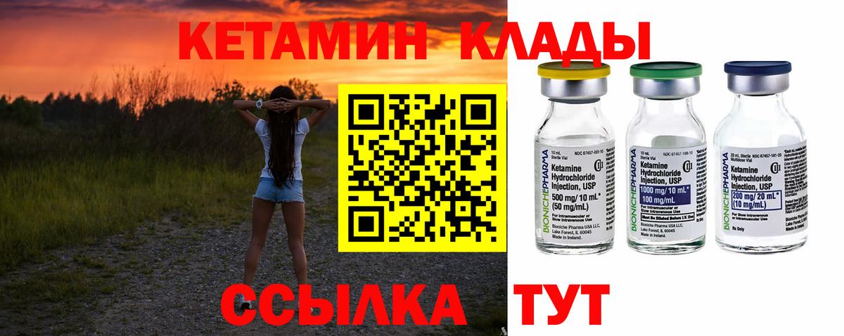 OMG зеркало  КЕТАМИН ketamine  Вход с VPN  Когалым 