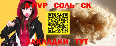 кокс Брянск