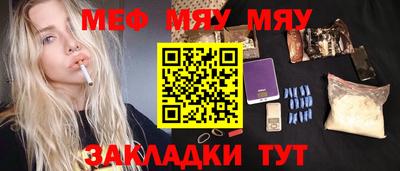 мдма Боровичи