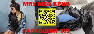 герыч Бердск