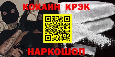 гидропоника Белорецк