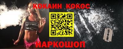 гидропоника Белорецк
