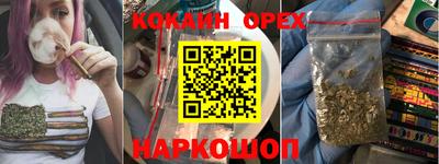 герыч Бердск