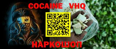 apvp Белореченск