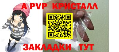 мдма Боровичи