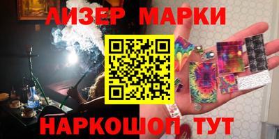 герыч Бердск