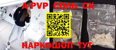 гидропоника Белорецк