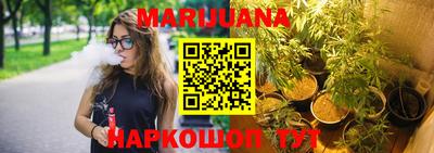 герыч Бердск