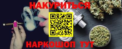герыч Братск