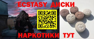 apvp Белореченск
