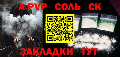 герыч Бердск
