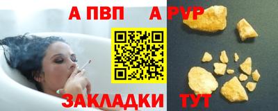 герыч Бердск