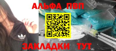 герыч Бердск