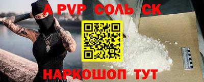 герыч Бердск