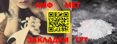 apvp Белореченск