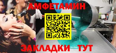 герыч Бердск