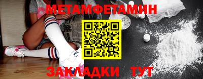 гидропоника Белорецк