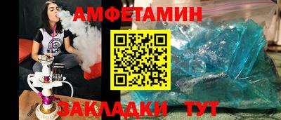apvp Белореченск