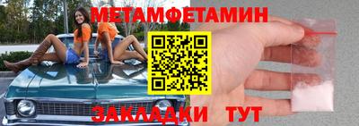 apvp Белореченск
