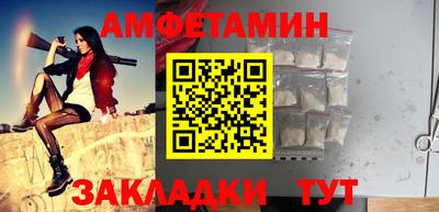 герыч Бердск