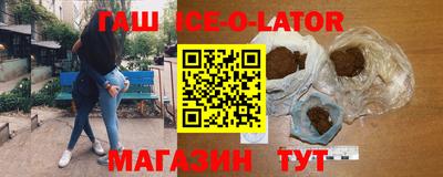 герыч Бердск