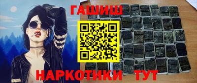 гидропоника Белорецк