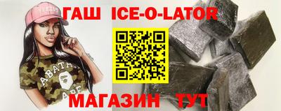 герыч Бердск
