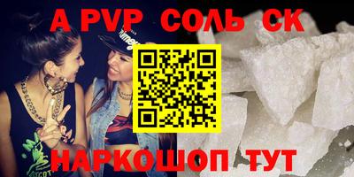 гидропоника Белорецк