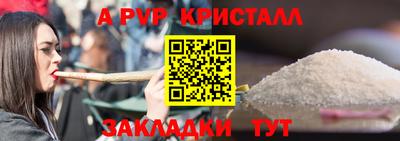 герыч Бердск