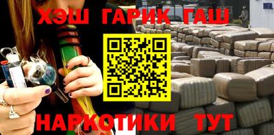 гидропоника Белорецк