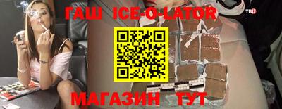 apvp Белореченск