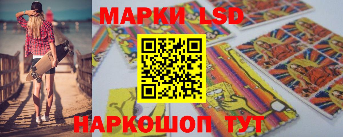 LSD-25 экстази ecstasy Когалым