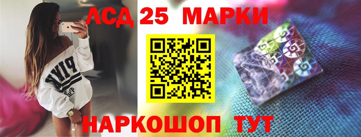 Когалым  LSD-25 экстази кислота  LSD-25 экстази  MEGA как войти  ЛСД экстази кислота  Вход с VPN 