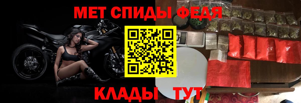 Первитин мет  Вход с VPN  Первитин  Первитин мет  Когалым 
