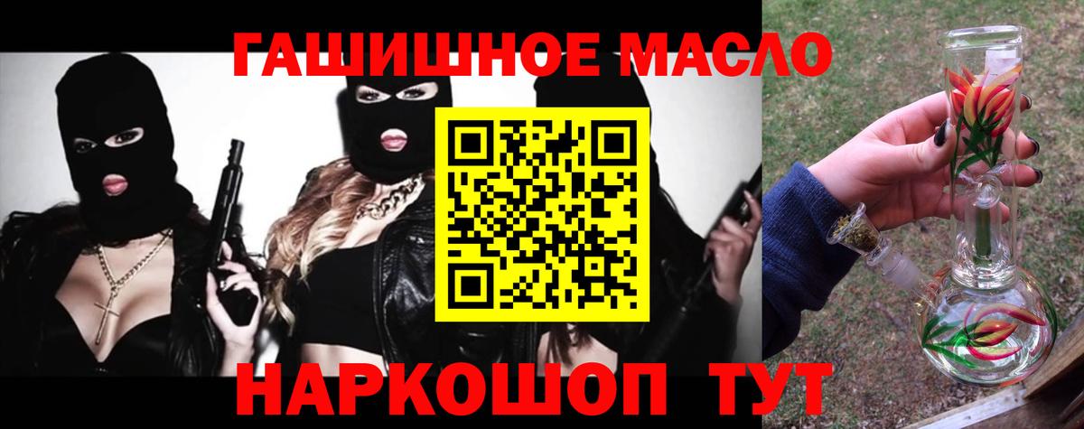 Когалым  Дистиллят ТГК жижа  Вход с VPN 