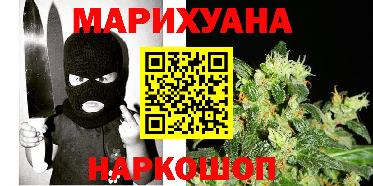 Шишки марихуана гибрид  Бошки марихуана ГИДРОПОН  Каннабис семена  Когалым  Вход с VPN 